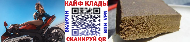 Где купить наркотики Рыльск Alpha-PVP  КОКАИН  Меф мяу мяу  Конопля  Гашиш 