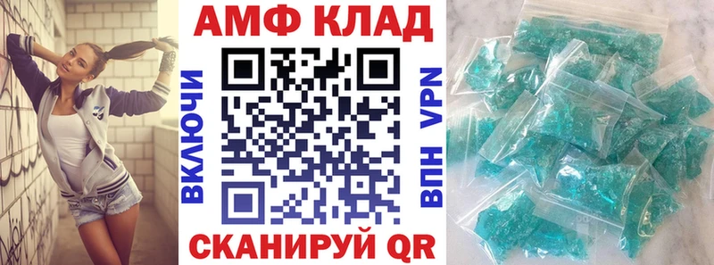 наркотики  Рыльск  АМФЕТАМИН Premium 