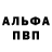 КЕТАМИН VHQ kuri_oduvan