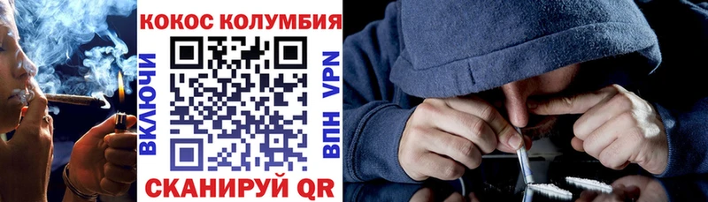 Кокаин 99% наркошоп Рыльск