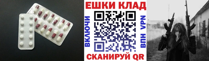 Экстази mix  купить наркоту  Рыльск 