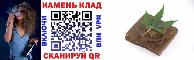 где купить   Рыльск  ГАШИШ AMNESIA HAZE 
