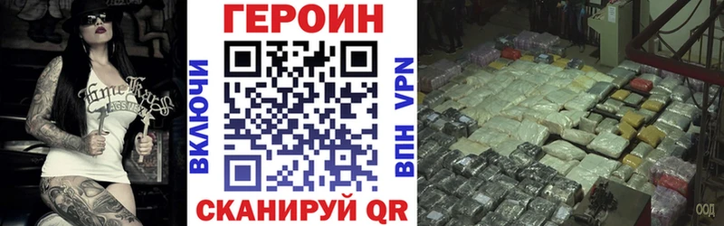 блэк спрут ссылка  купить наркотики цена  Рыльск  Героин Афган 