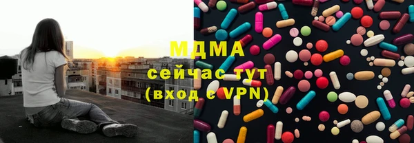 МДПВ Верхнеуральск