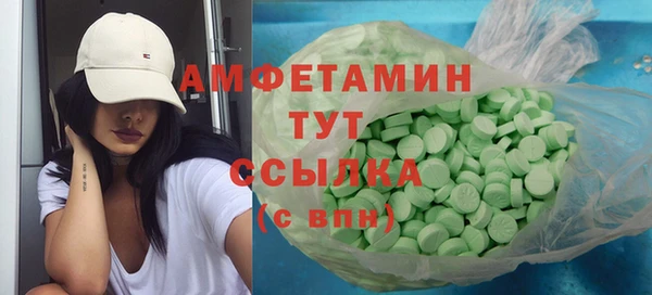 соль курить ск Михайловка