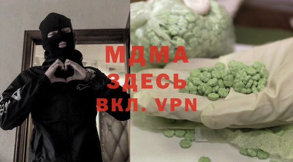 молекула духа Михайлов