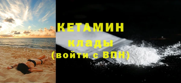 дмт Анжеро-Судженск