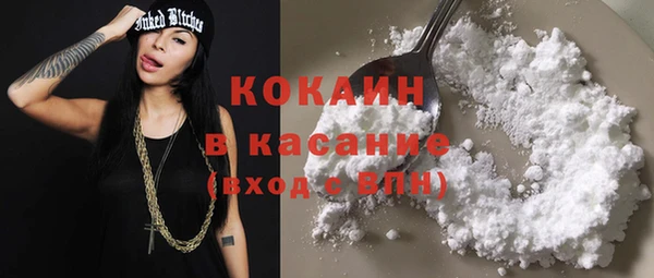 альфа пвп Апатиты