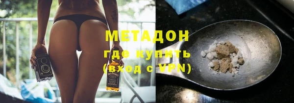 соль курить ск Михайловка