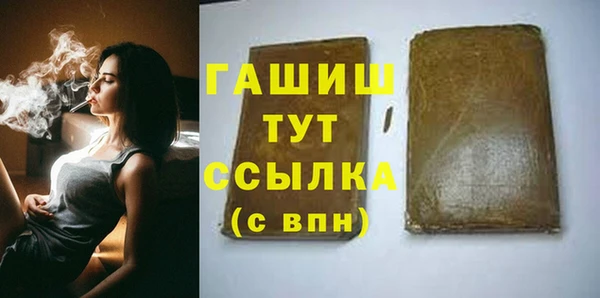 соль курить ск Михайловка