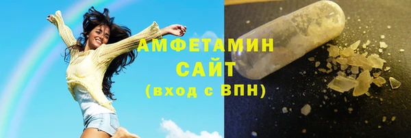 соль курить ск Михайловка