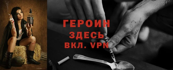 мефедрон VHQ Верея