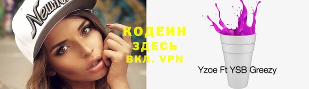 соль курить ск Михайловка