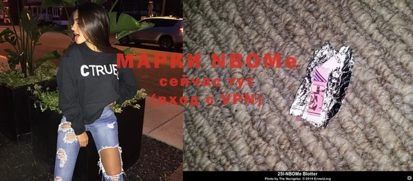 молекула духа Михайлов