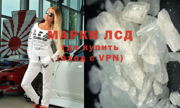 соль курить ск Михайловка
