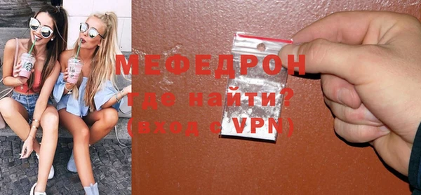 молекула духа Михайлов