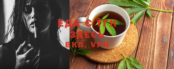 альфа пвп Апатиты