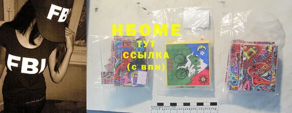 соль курить ск Михайловка