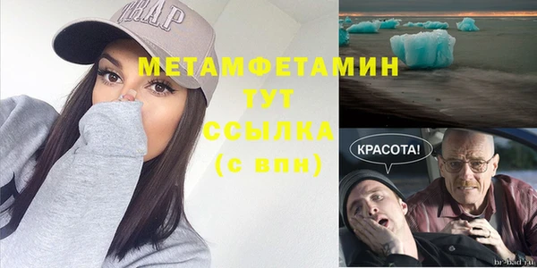 синтетический гашиш Верхний Тагил