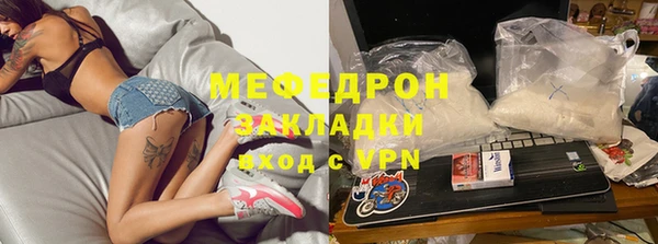 соль курить ск Михайловка