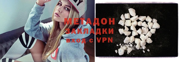 соль курить ск Михайловка