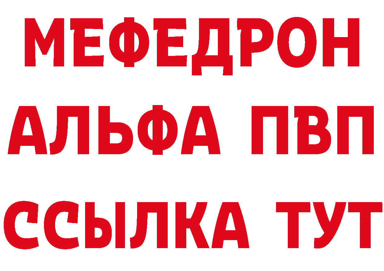 Как найти закладки? маркетплейс формула Рыльск