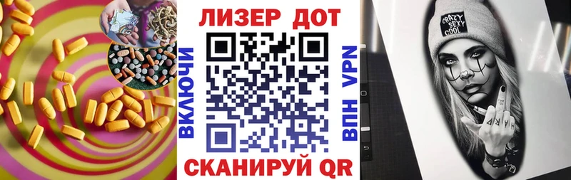 LSD-25 экстази кислота Рыльск