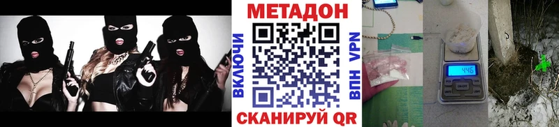 KRAKEN рабочий сайт  закладки  Рыльск  Метадон мёд 