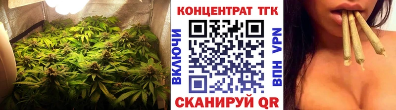 ТГК концентрат  магазин продажи наркотиков  Рыльск 