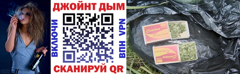МАРИХУАНА конопля  где купить наркотик  Рыльск 